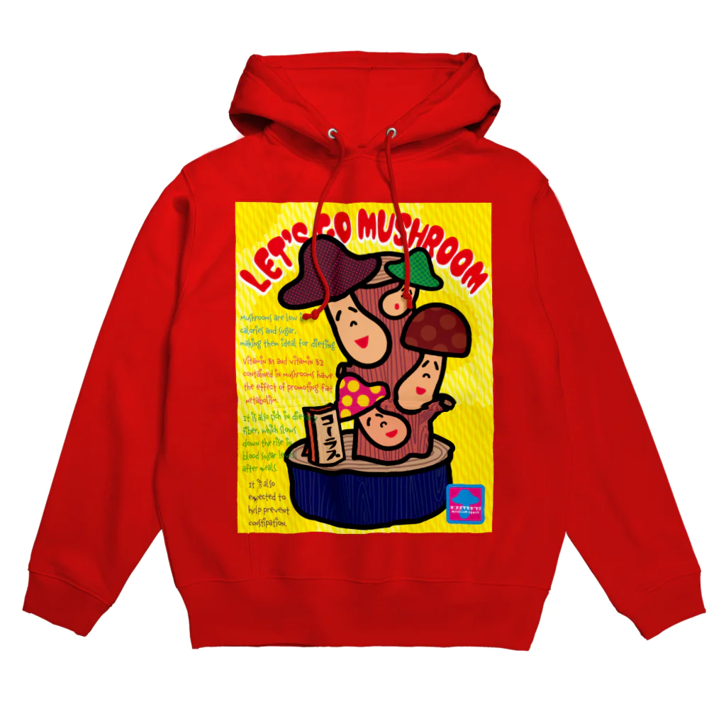 ドレメヒロコの菌糸体胞子(K) Hoodie