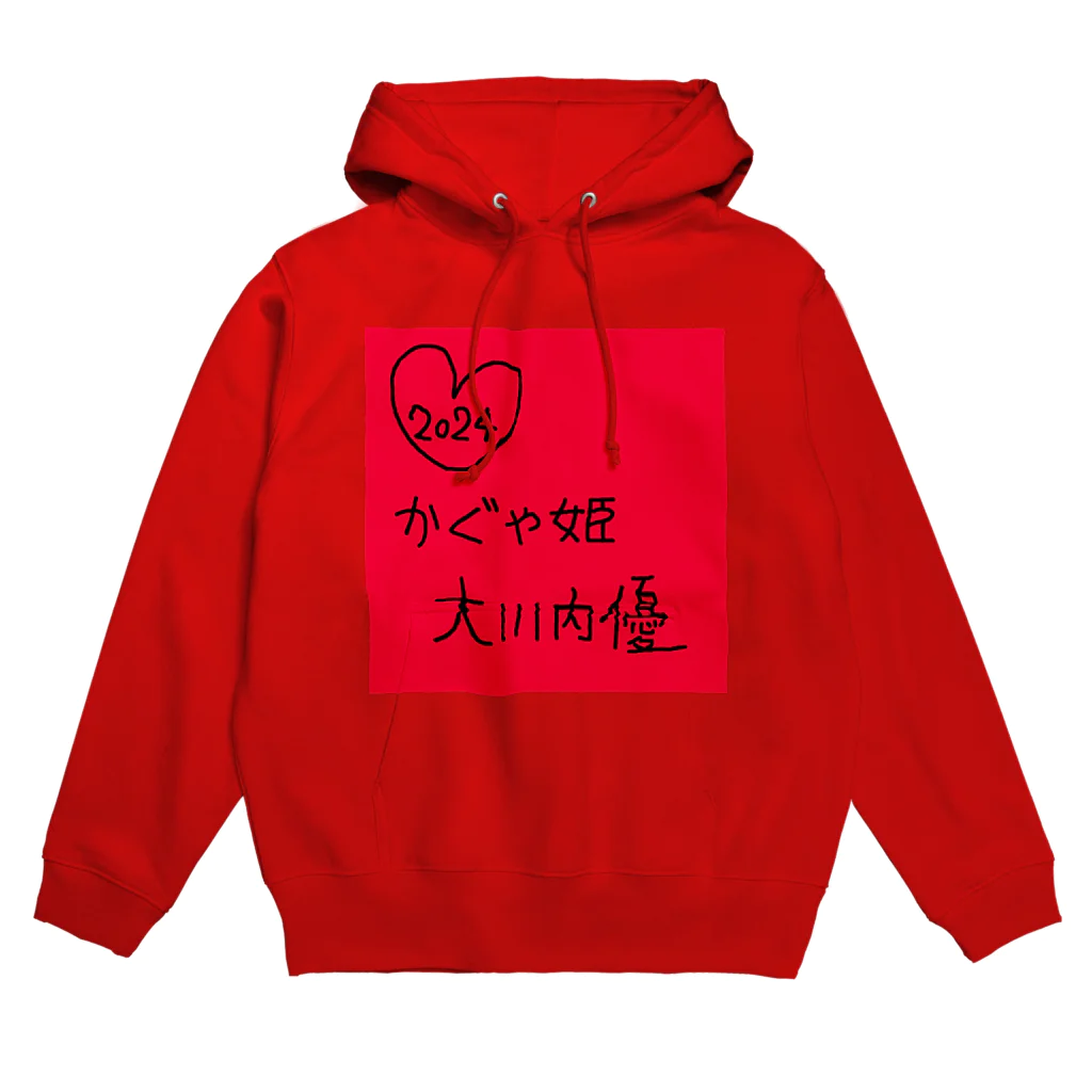 絵本作家大川内優のオリジナル絵本グッズショップのかぐや姫大川内優 Hoodie