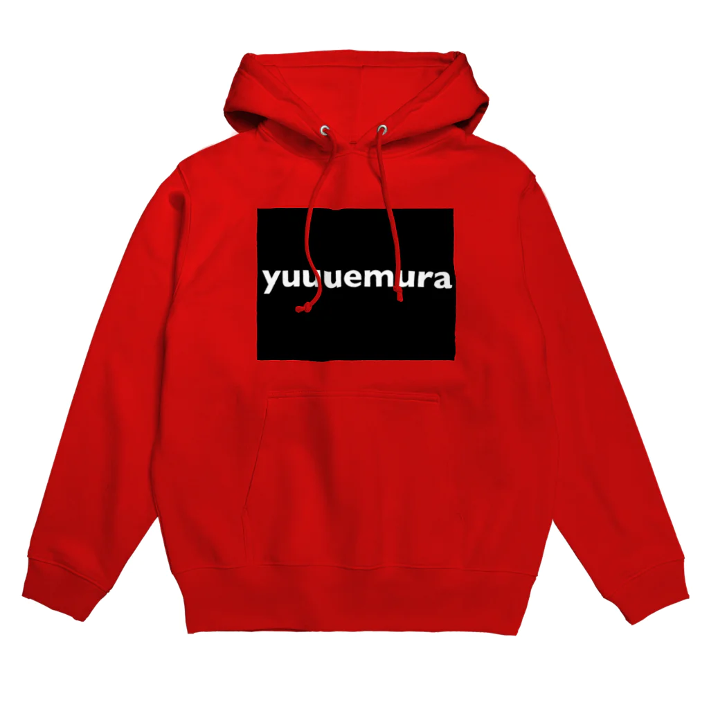 上村遊のyuuuemura パーカー