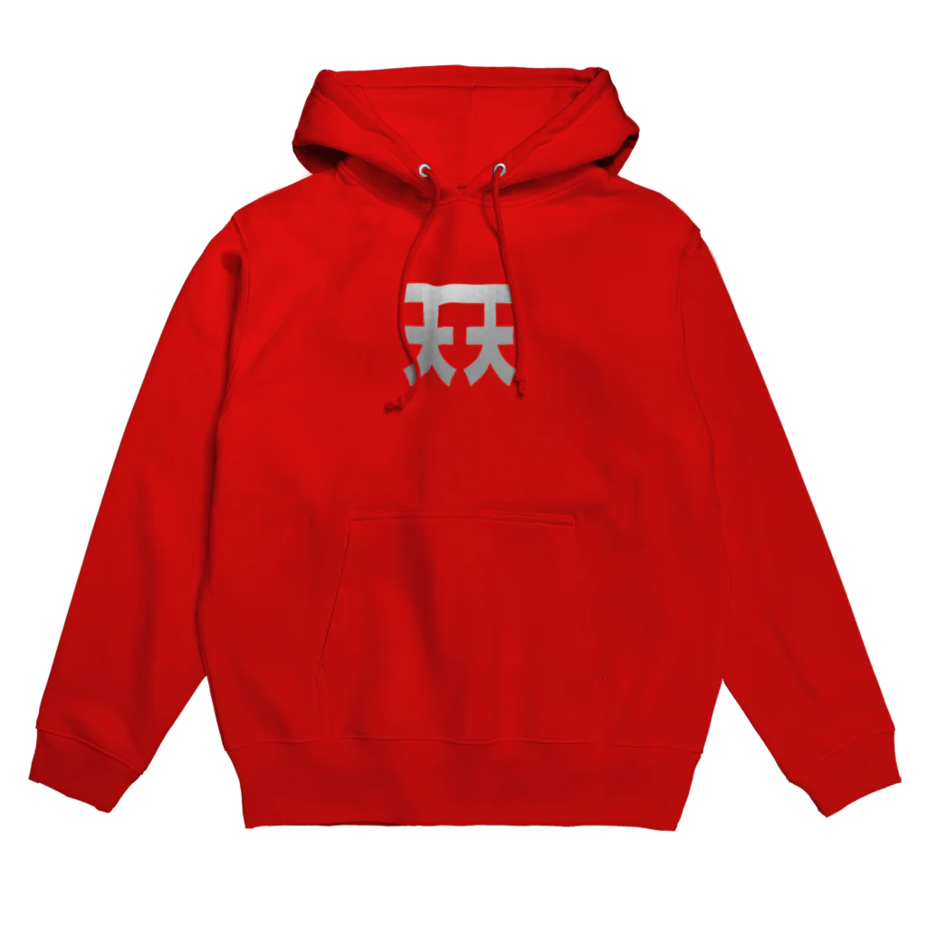 天才天界の天才天界・ちょんまげエイリアンハイブリッド Hoodie