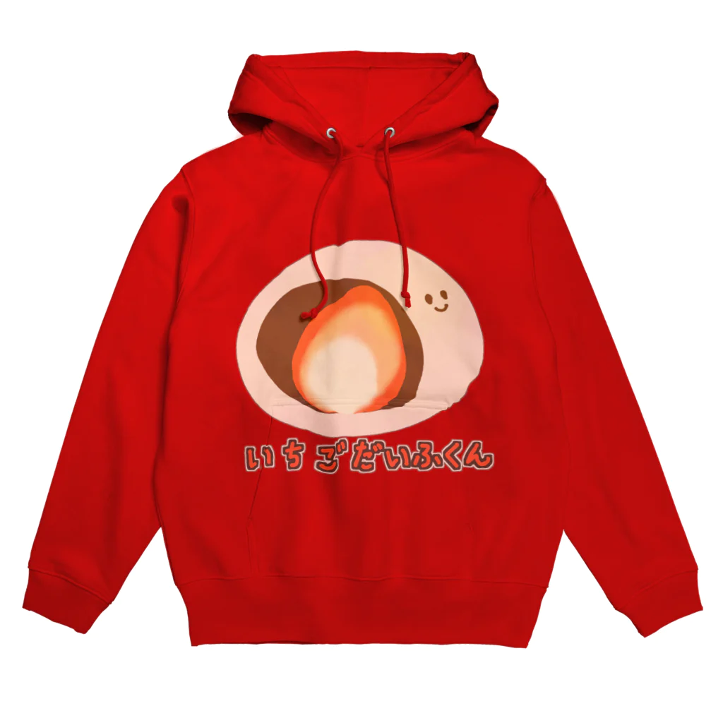 恥ずかしがり屋さんのいちごだいふくん Hoodie