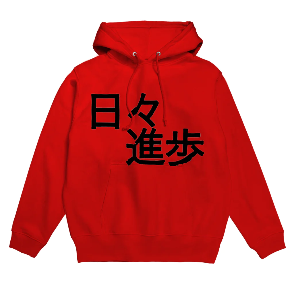 イカネオ（プレ企画中）の日々進歩 Hoodie