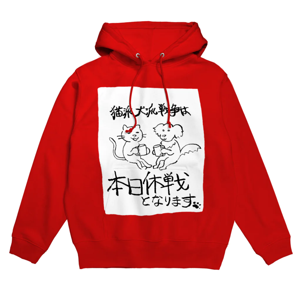 筋肉ブルドッグのたまにはどっちも愛でろ Hoodie