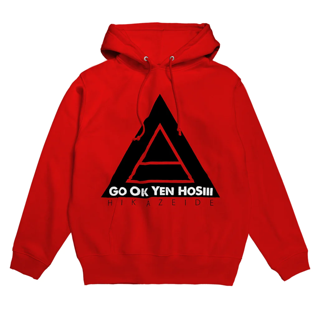 ⊿のGo Ok Yen HoSiii Hoodie