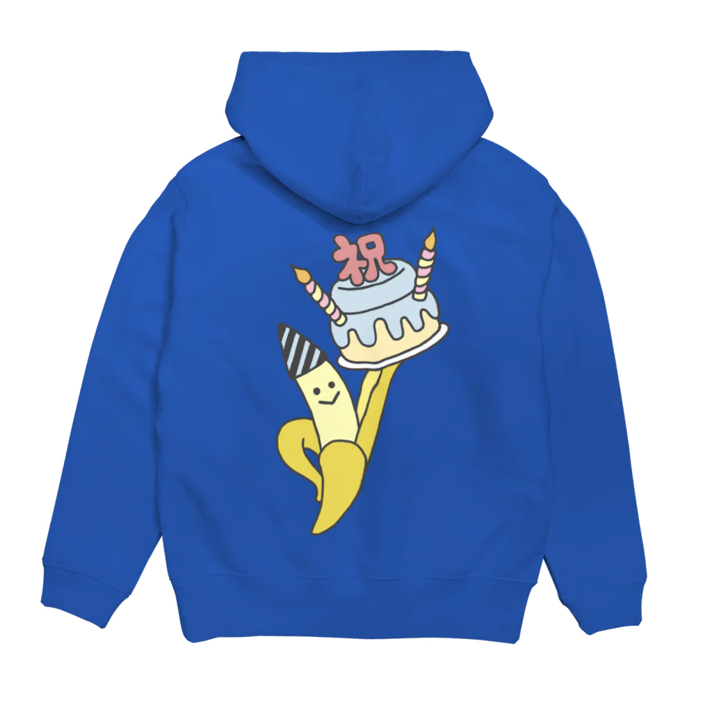 茶わん蒸しモイ子商店のおめでとBANANA Hoodie:back