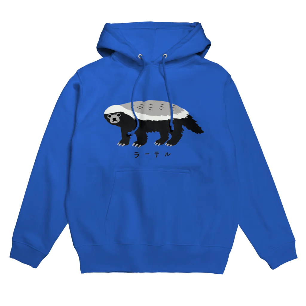 すとろべりーガムFactoryの最強動物 ラーテル no.3 Hoodie