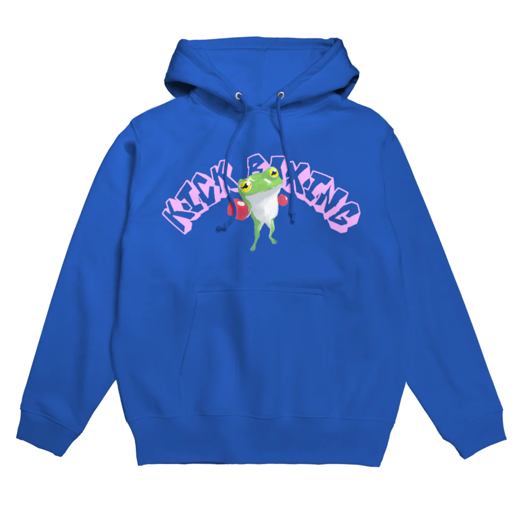 ぴくせるあぬらのキックボクシングカエル Hoodie