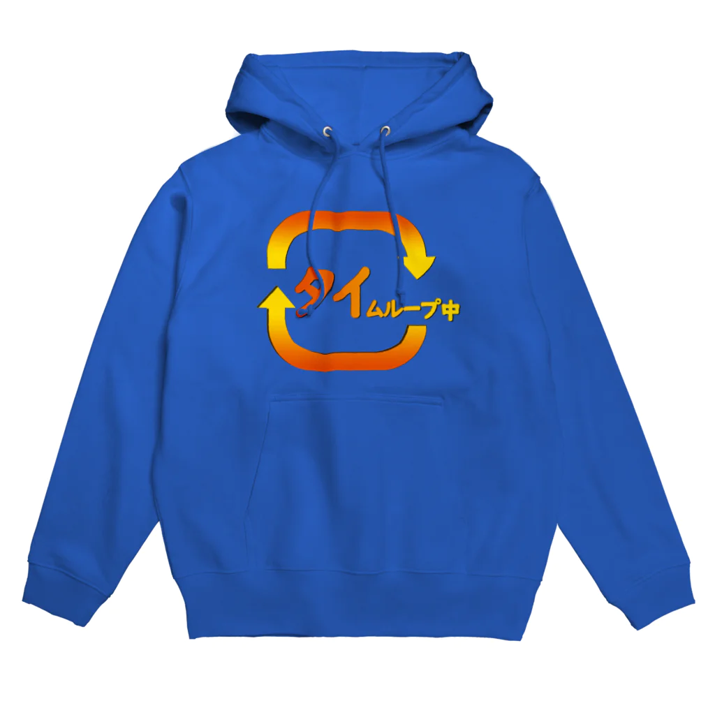 shechewsのタイムループ中 Part2 Hoodie