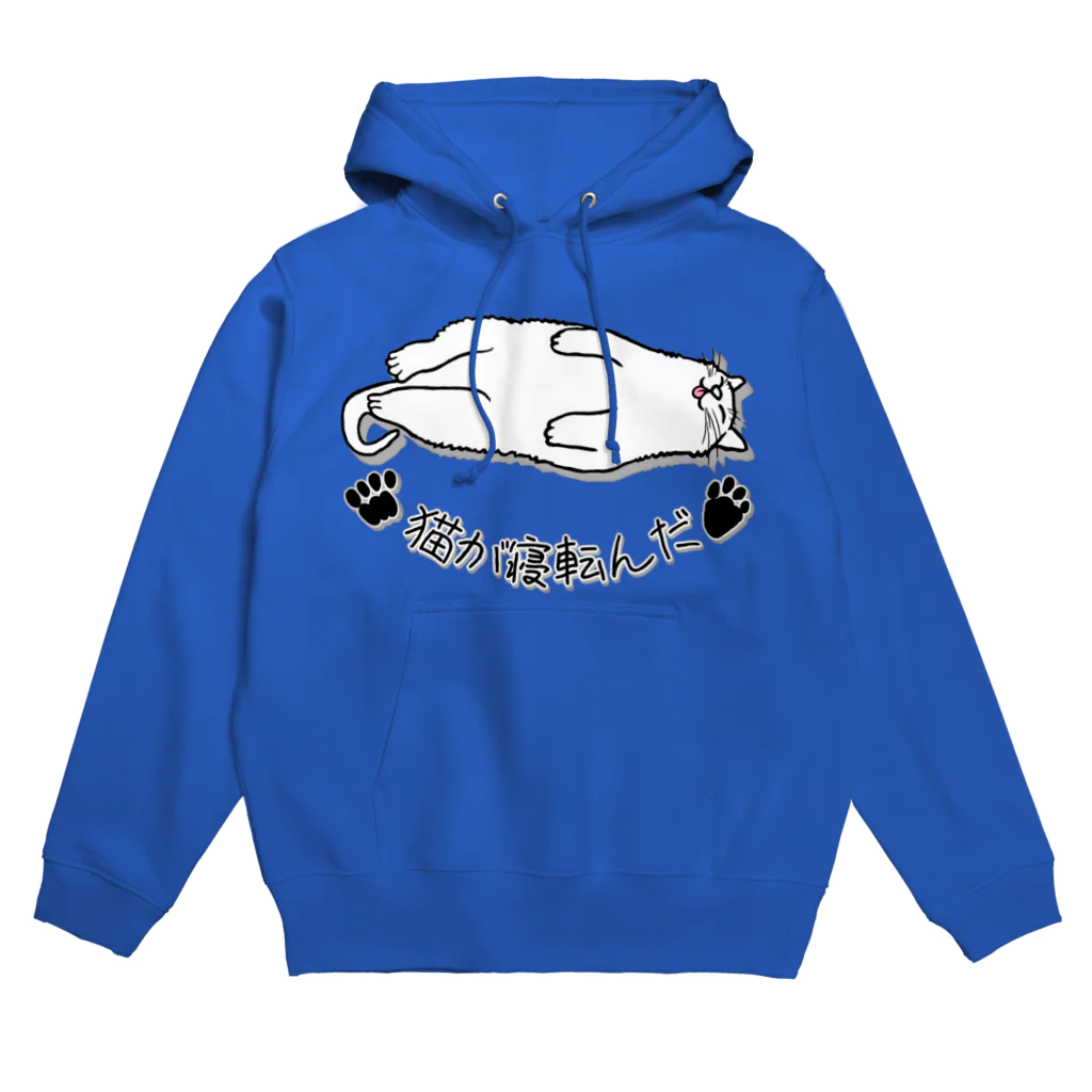 LalaHangeulの猫が寝転んだ Hoodie