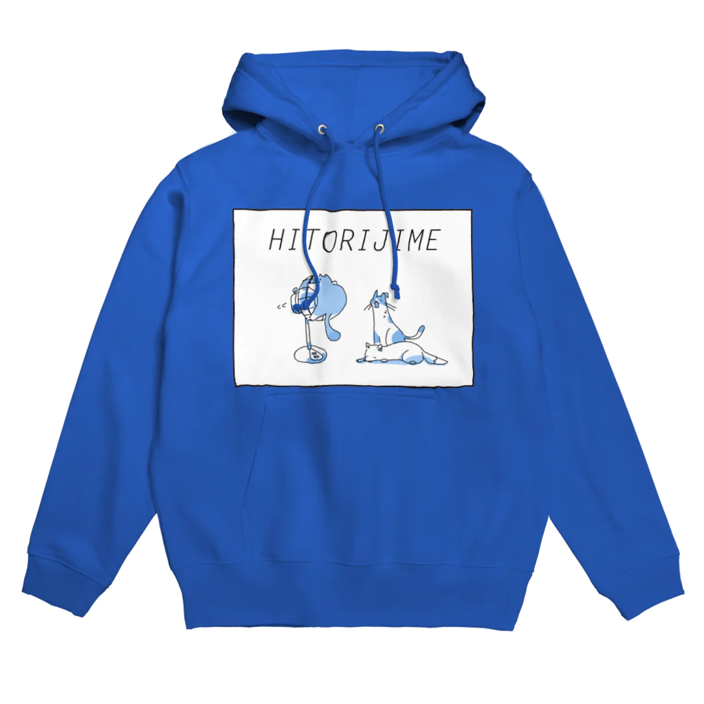 ひつじのあゆみの独り占め(透過なし) Hoodie