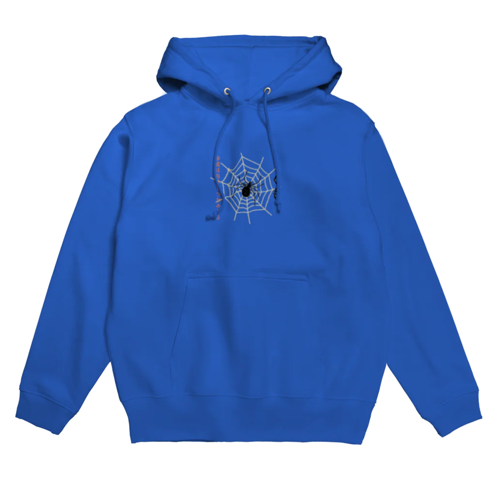 honoeのしんぼるず→くも Hoodie