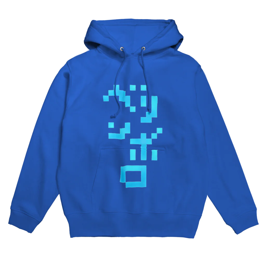 ラペルデラヒーバのベリンボロ 水色 柔術中毒 Hoodie