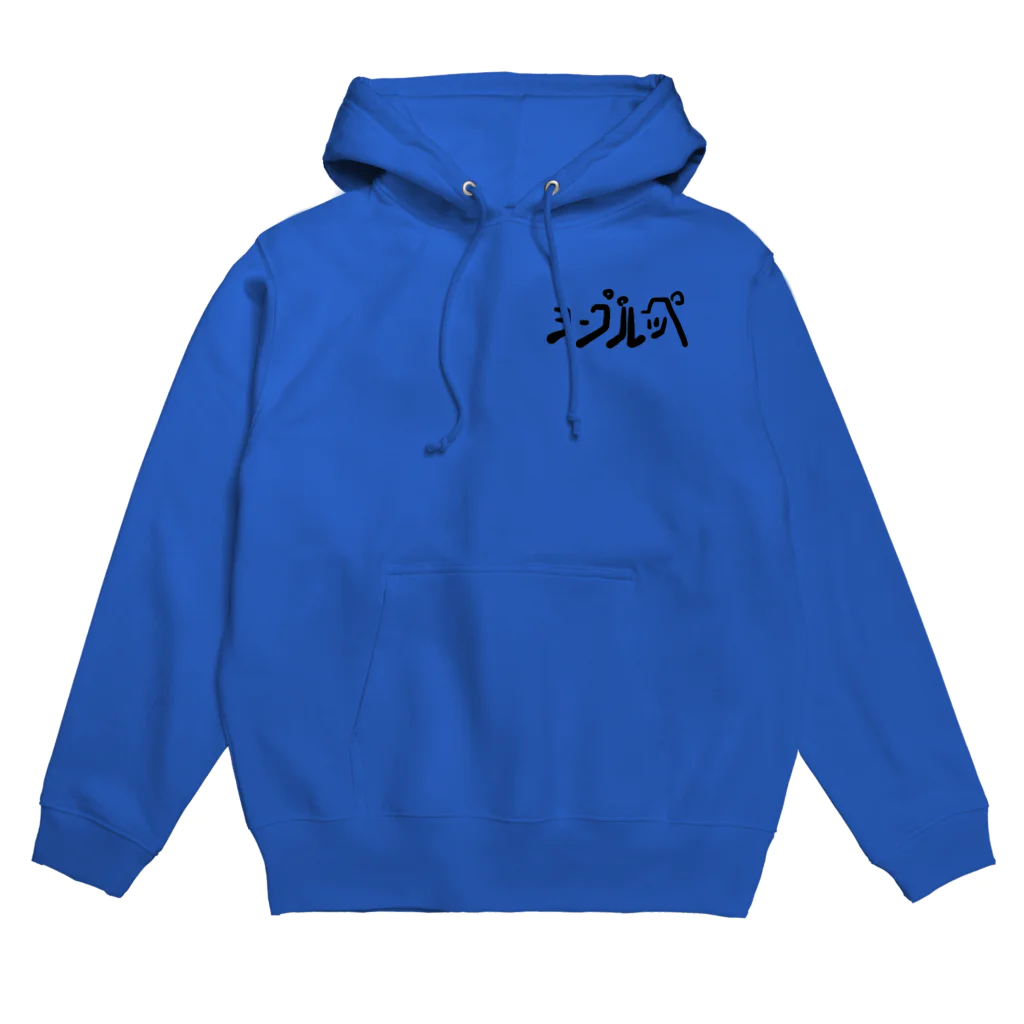 Naga changの乳酸菌飲料 IN THE REFRIGERATOR Hoodie