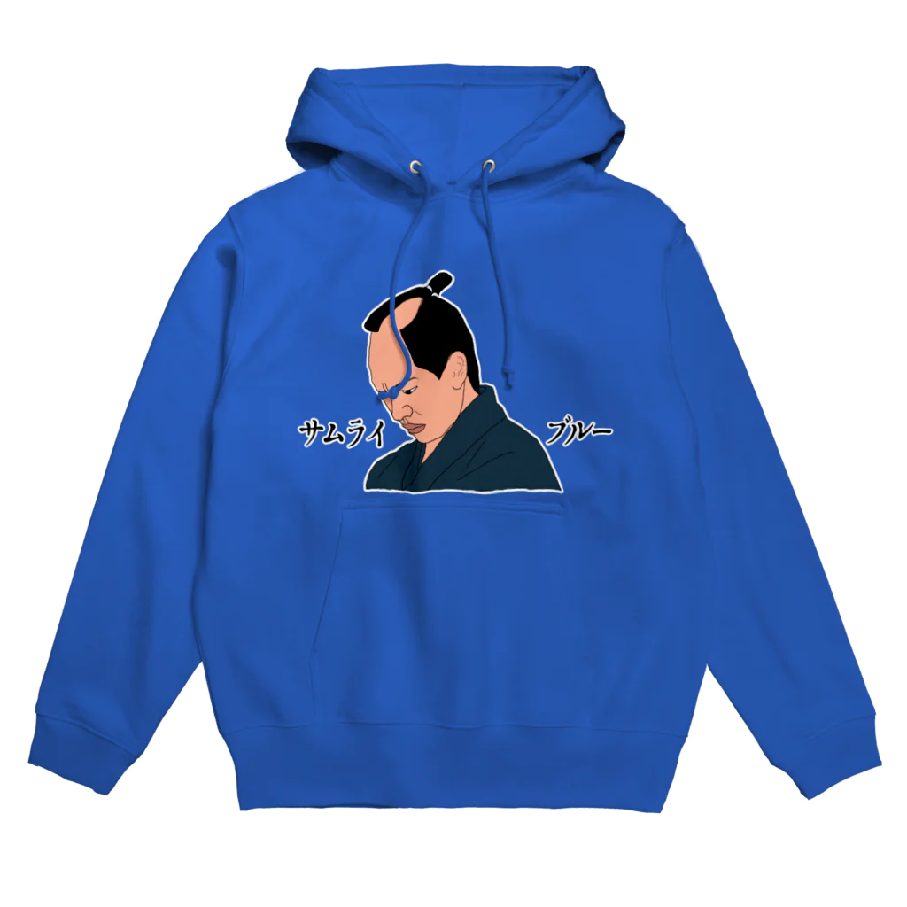 ぼくがいなくてもパーティーはつづくのサムライブルー Hoodie