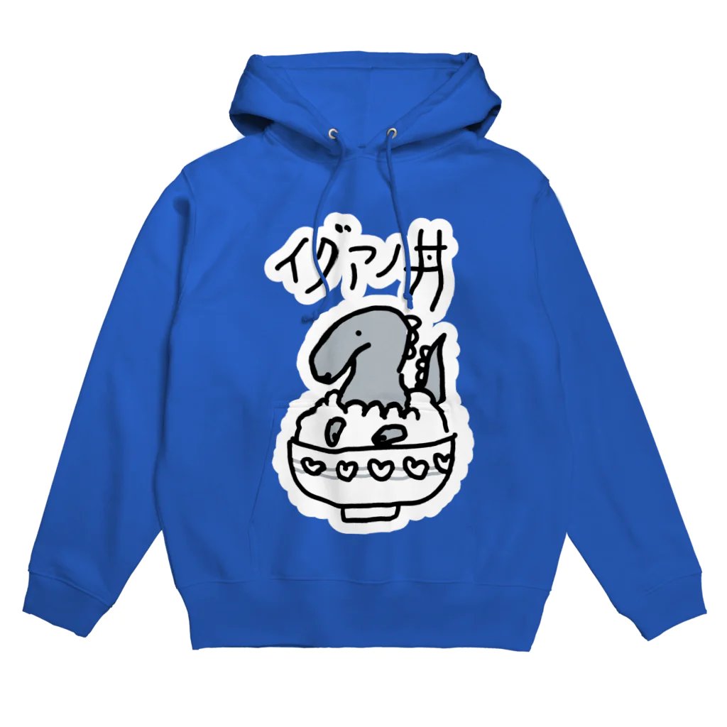 ぬいか(っ´ω｀ｃ)もちもちのイグアノ丼(白縁取り大きめ) Hoodie