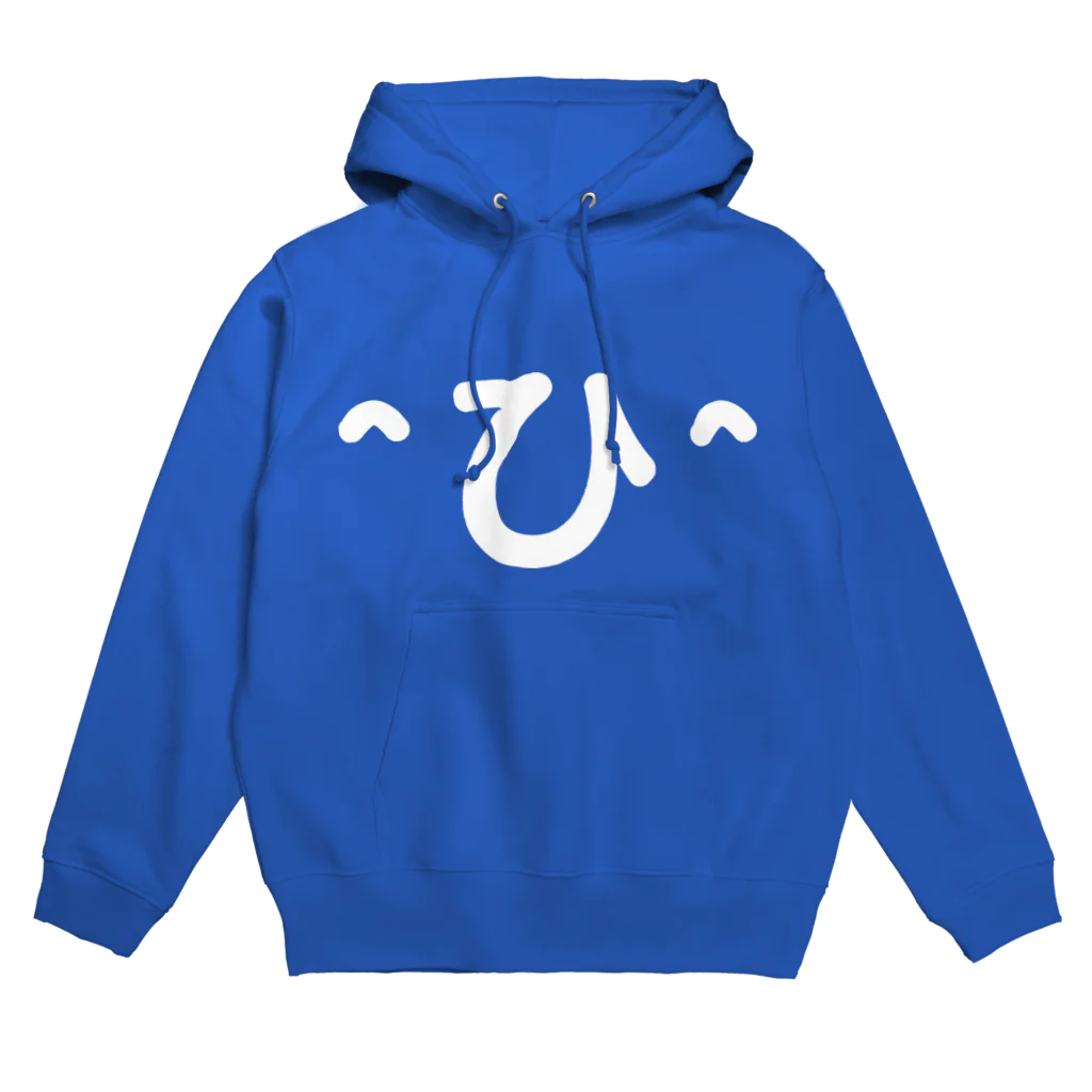 ひｙしょっぷ(オフィシャル)のひｙしょっぷ Hoodie