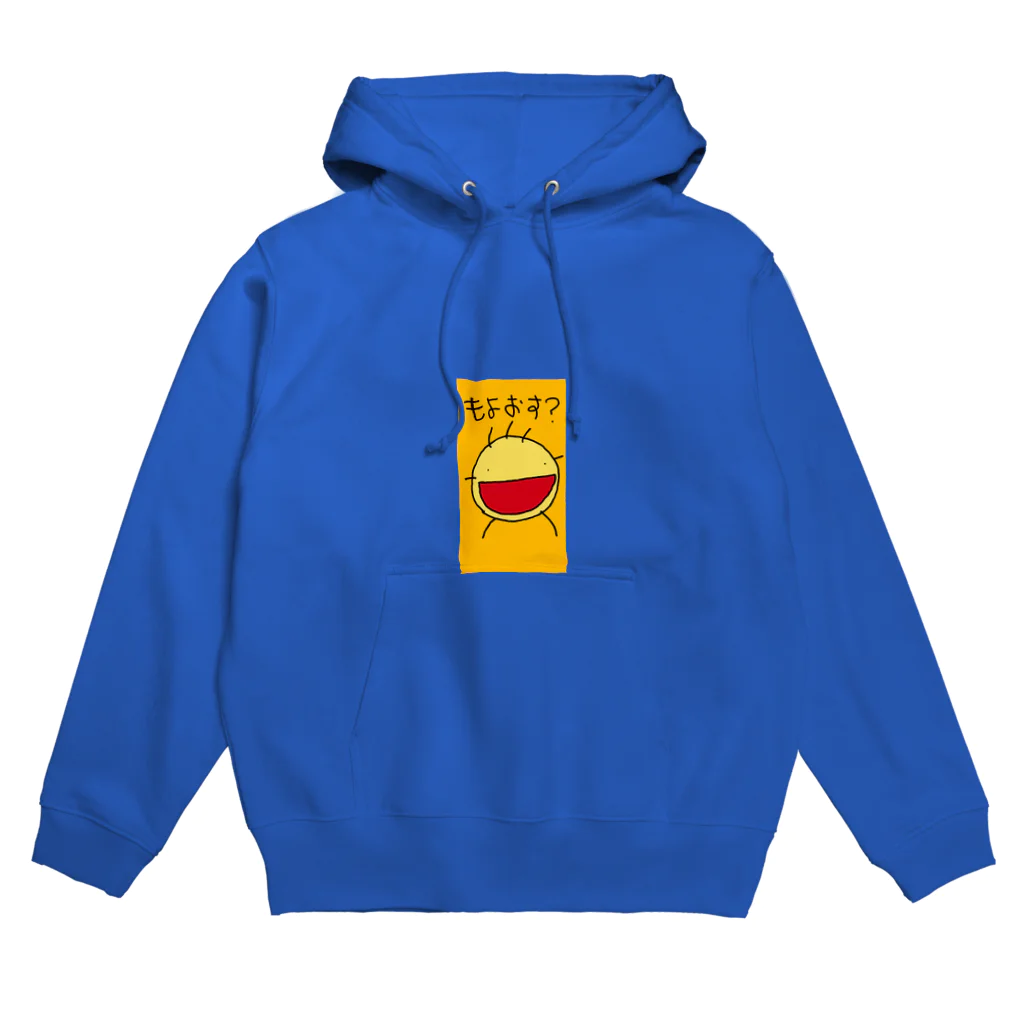 kishimiのまめすけもよおす？ Hoodie