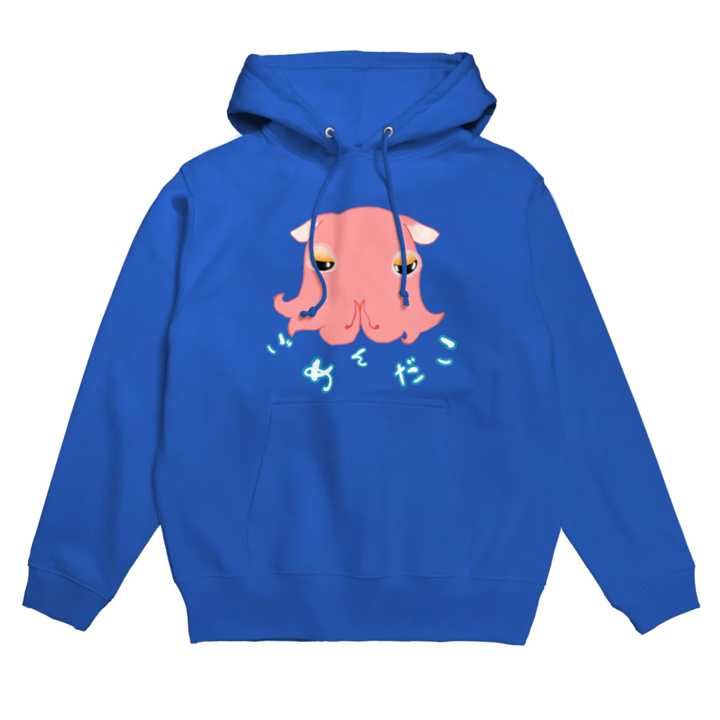 LalaHangeulのごめんだこ Hoodie