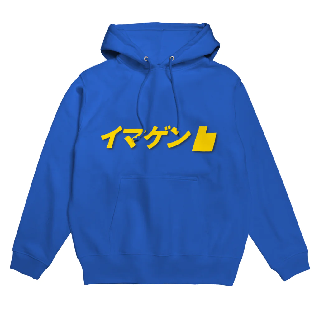 もぐちゃんねるのイマゲンロゴ Hoodie