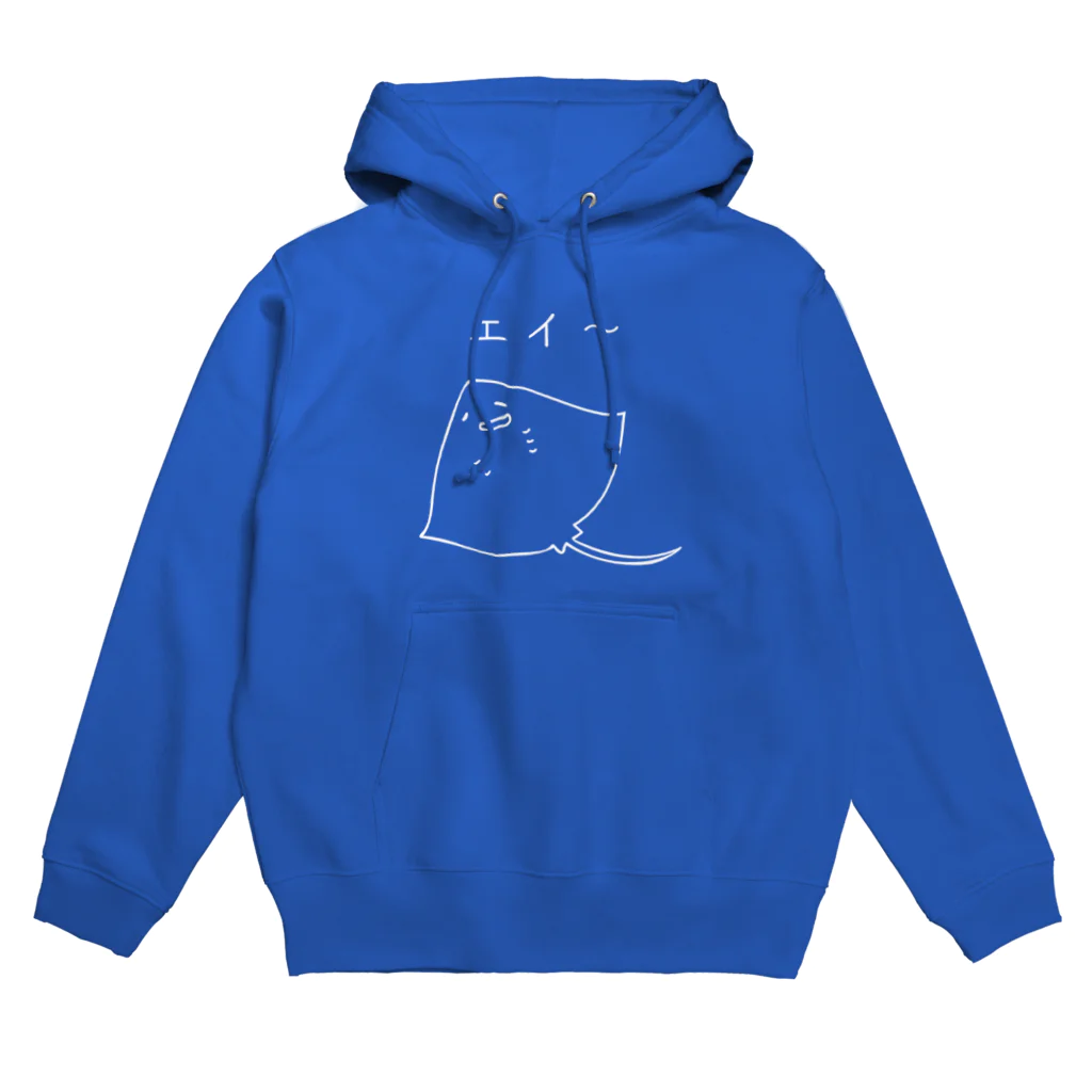 OGUSHIのエイ〜 Hoodie