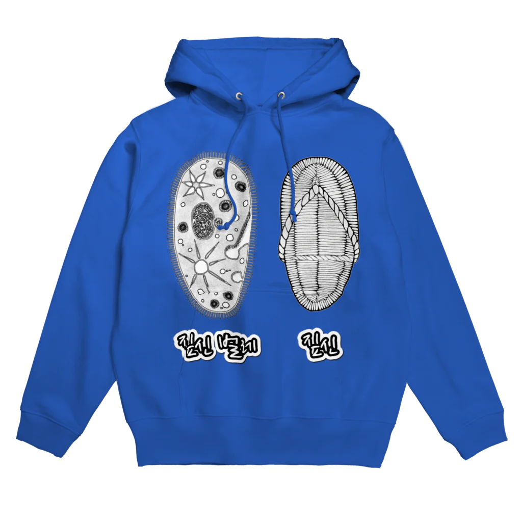 LalaHangeulのゾウリとゾウリムシ　ハングル Hoodie