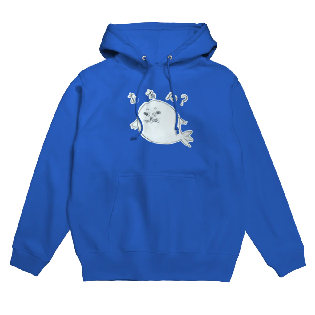 はねはね屋のふてざらし　ああん？ Hoodie