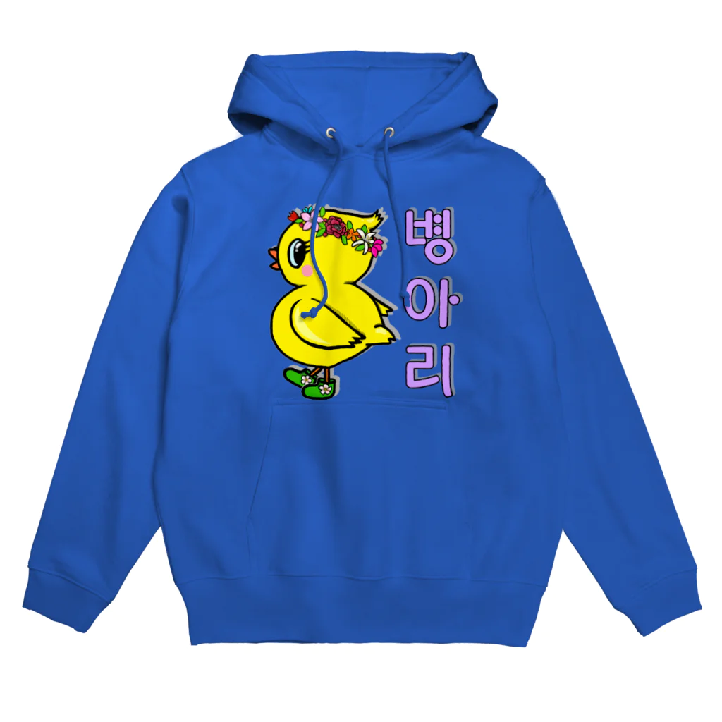 LalaHangeulのひよ子ちゃん　ハングルバージョン Hoodie