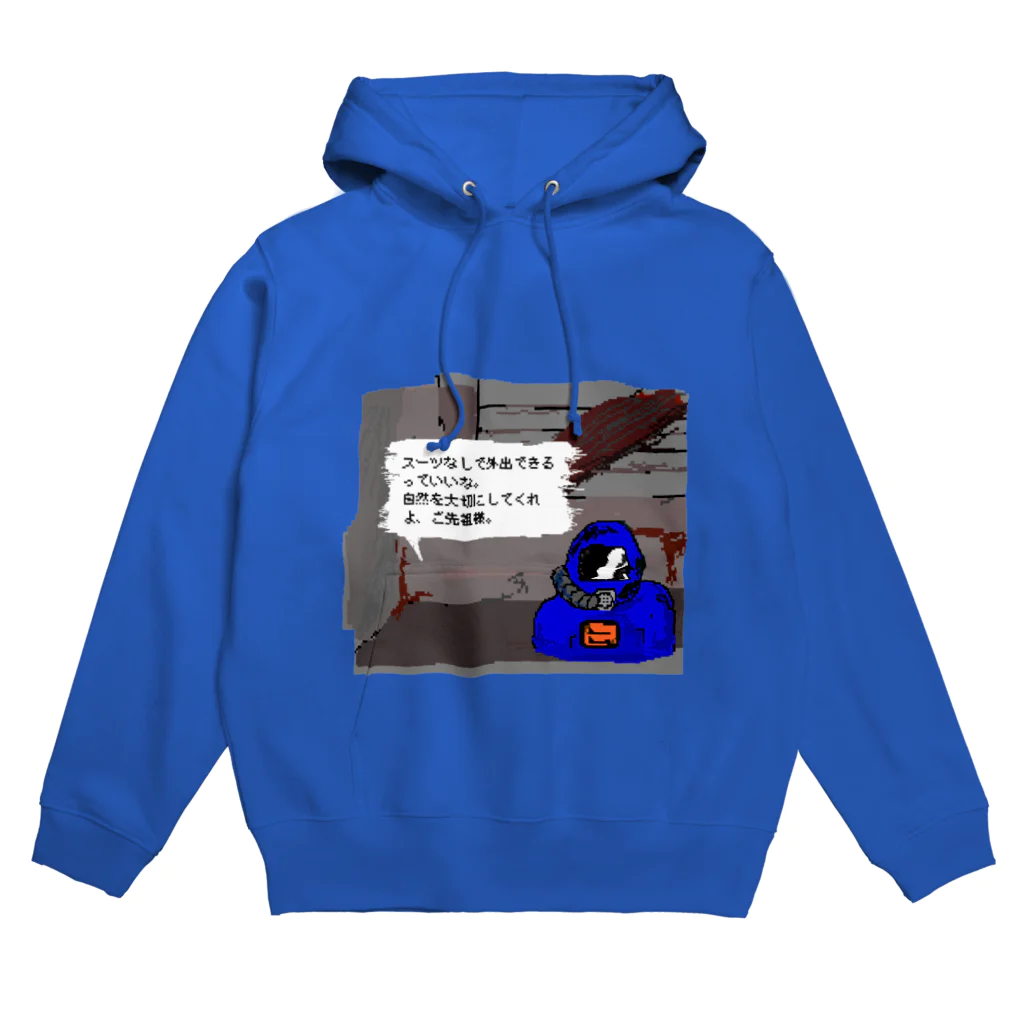 じぃーまのグッズ売り場のTimeMachineパーカー Hoodie