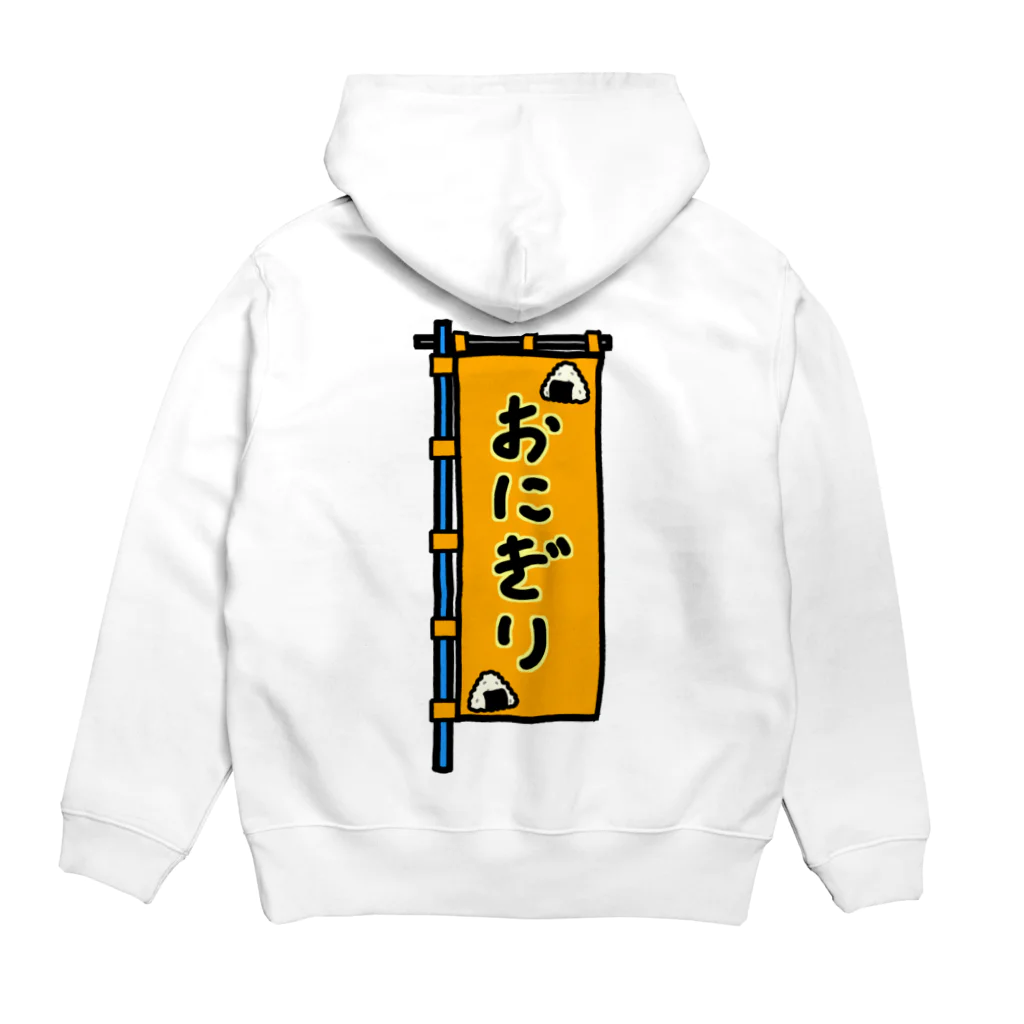 脂身通信Ｚの【両面プリント】のぼり旗♪おにぎり1910 Hoodie:back