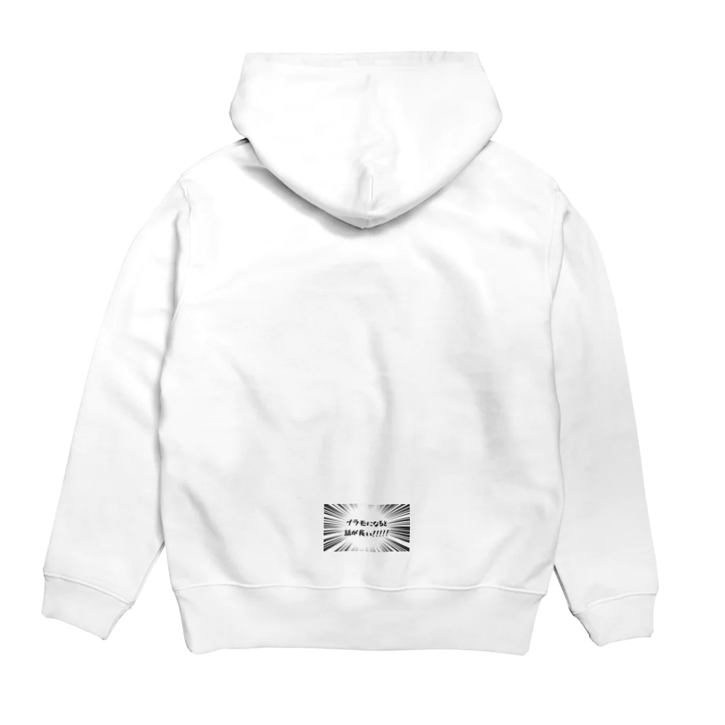 マイスター関田のプラモ部のマイスター印 Hoodie:back