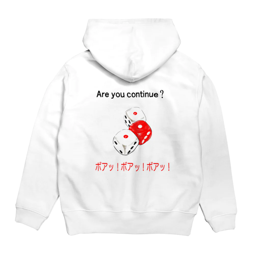 ドルドルショップのJe vous aime JULIEN Hoodie:back