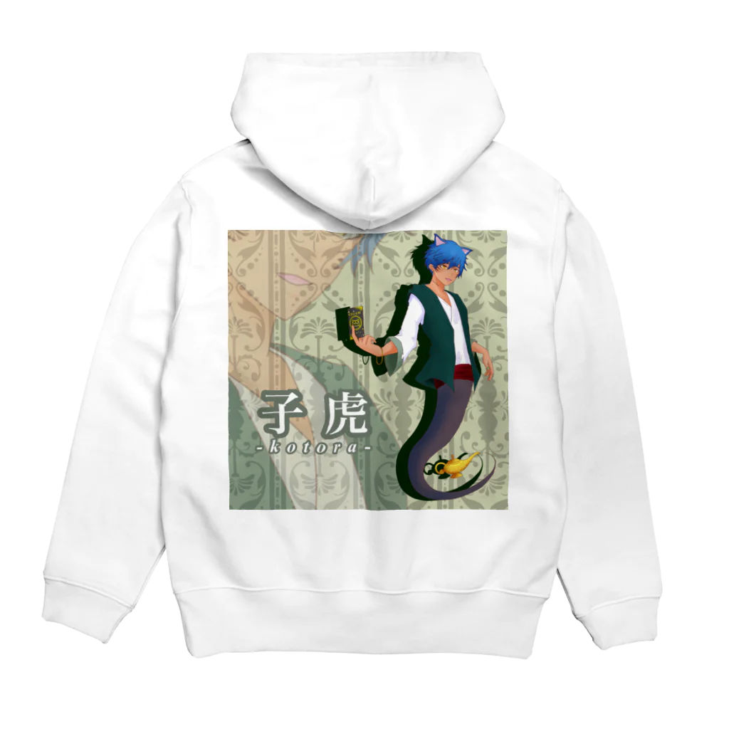 子虎の宝物庫の子虎パーカーA Hoodie:back