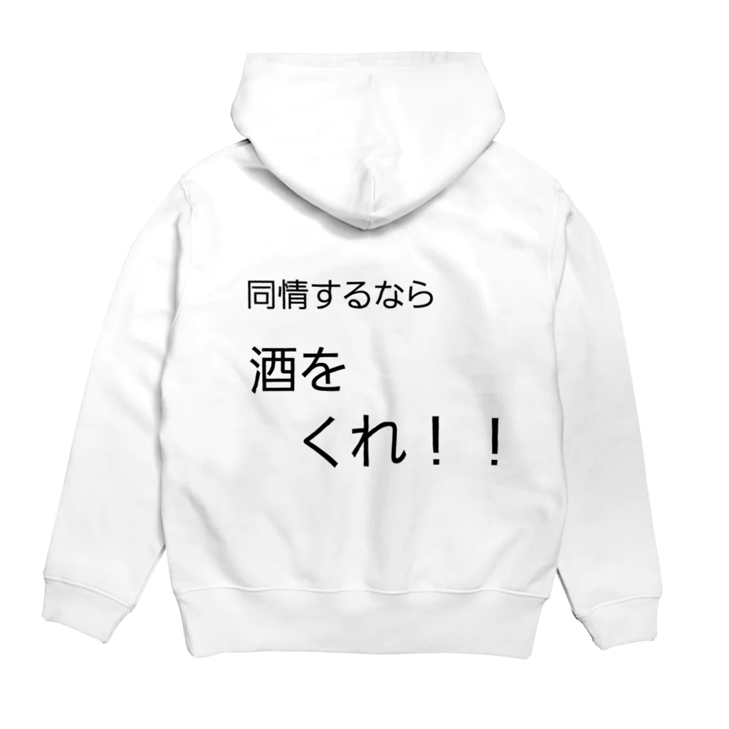 Otuponの酒飲み用 Hoodie:back