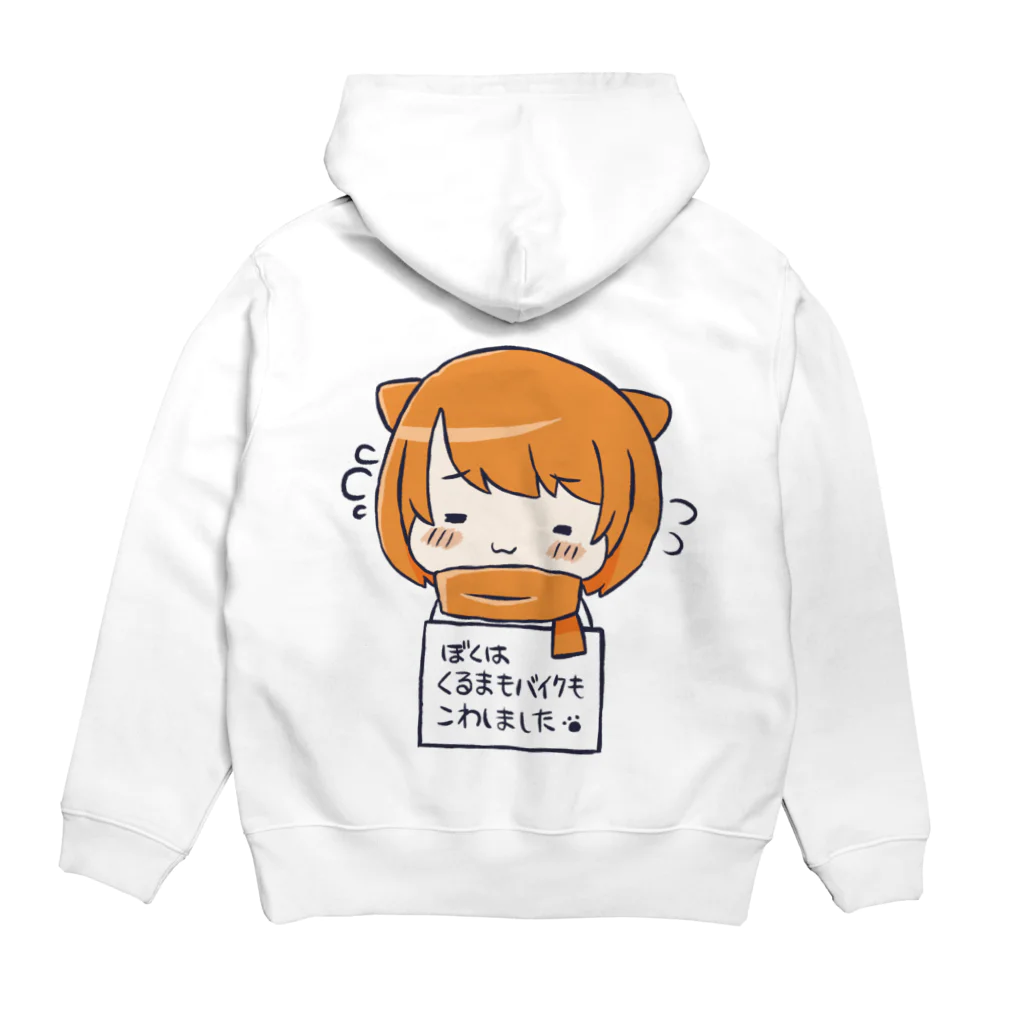 くろねこの懺悔看板を提げたうどんくん Hoodie:back