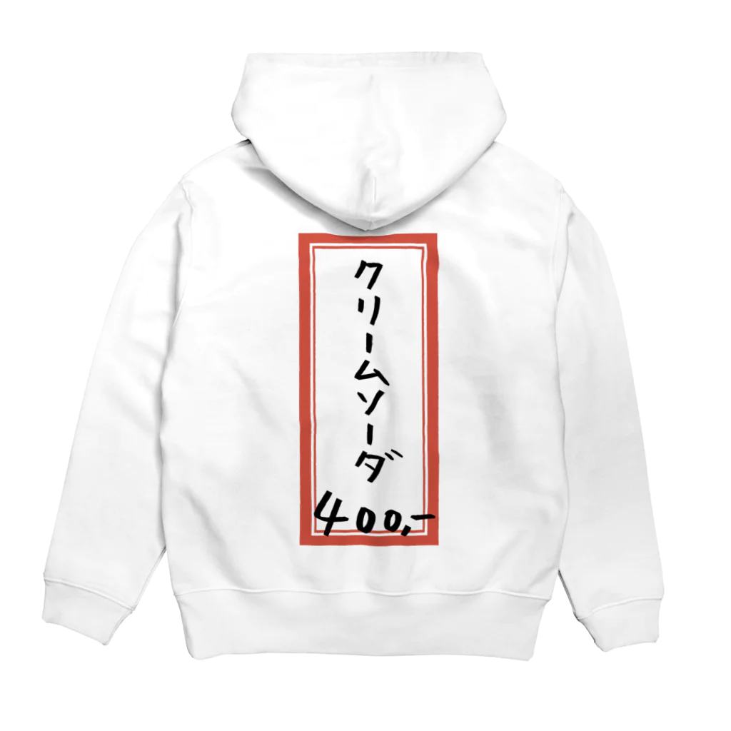 脂身通信Ｚの喫茶店・洋食♪メニュー♪クリームソーダ♪221019 Hoodie:back