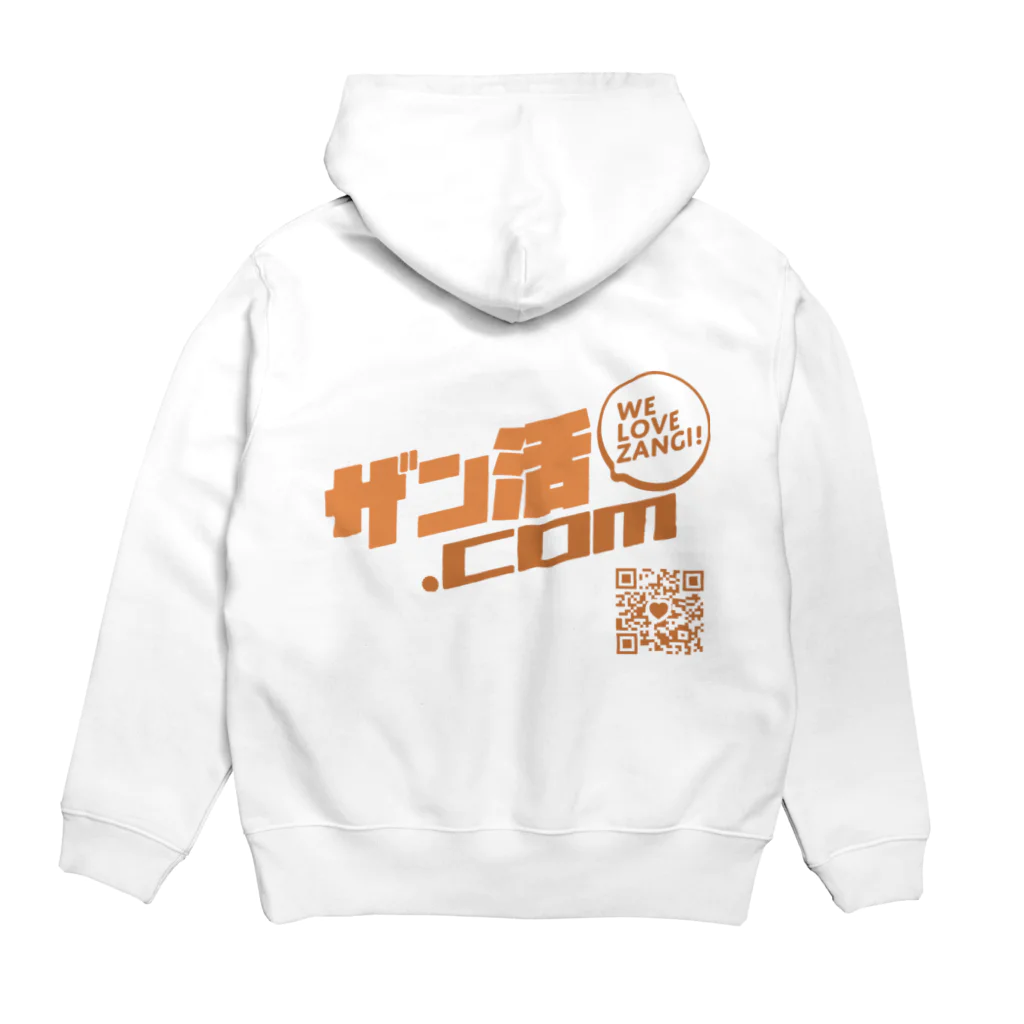 ザン活.comアイテムショップのQRコード付きでお買い得！ザン活.com Hoodie:back