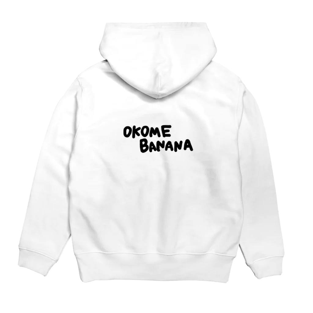 おこめばななのおみせのロックネコ★ Give me a snack! Hoodie:back