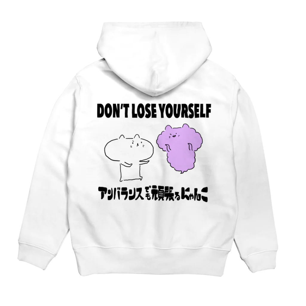 アンバランスでも頑張るにゃんこSHOPの自分に負けるな！にゃんこくん（表裏） Hoodie:back