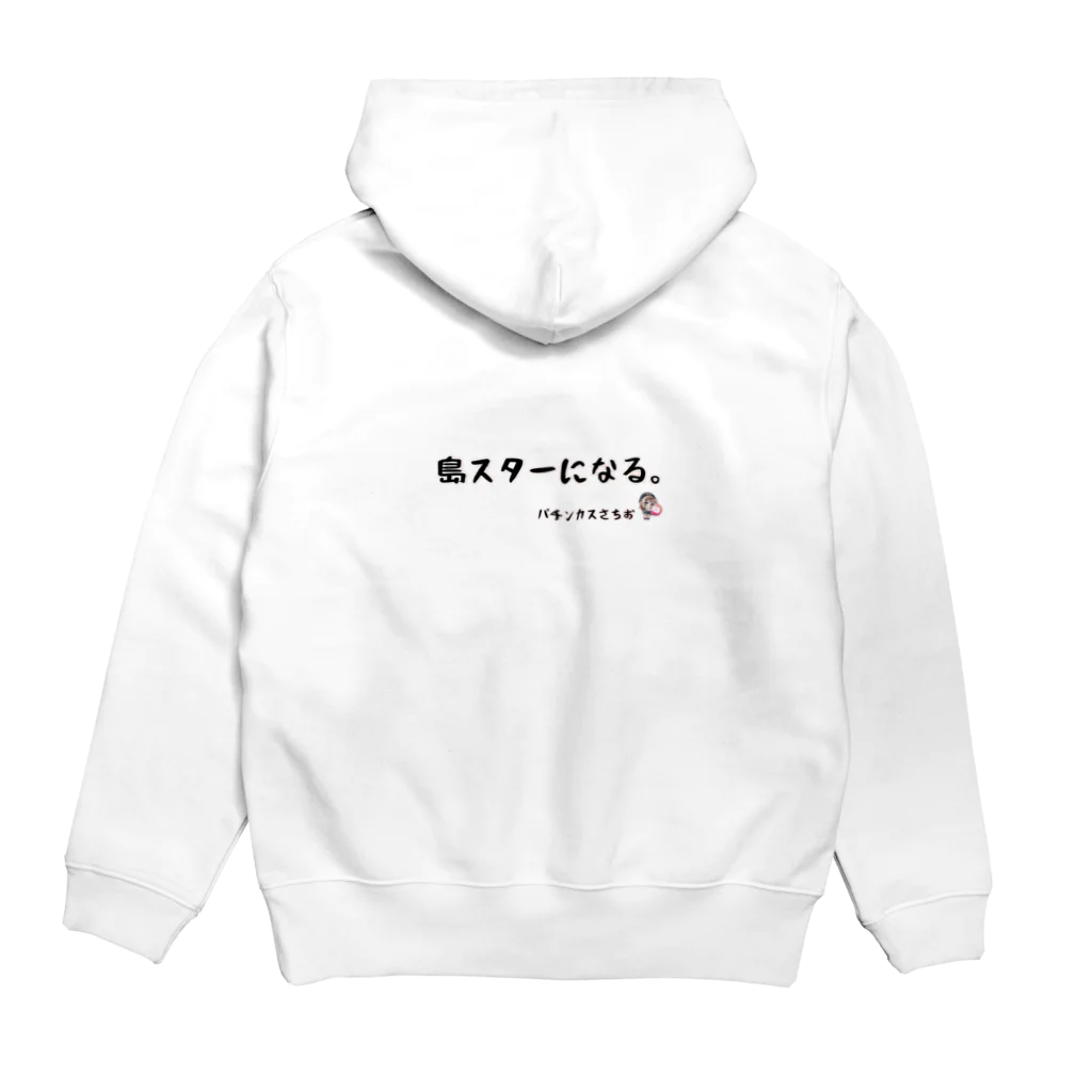 パチンカスさちおのパチンカスさちおサムネT Hoodie:back