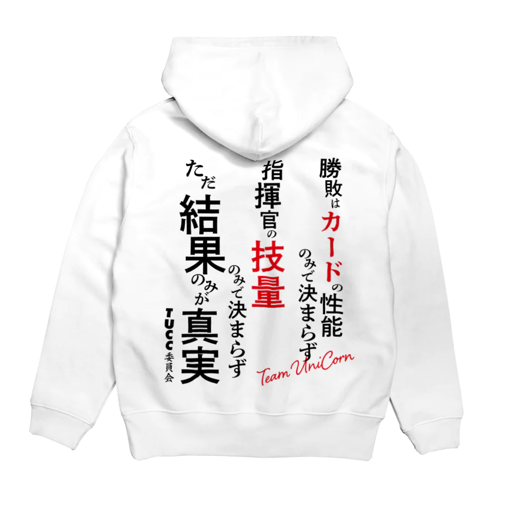 pfwのTeam Unicorn（ロゴ入り） Hoodie:back