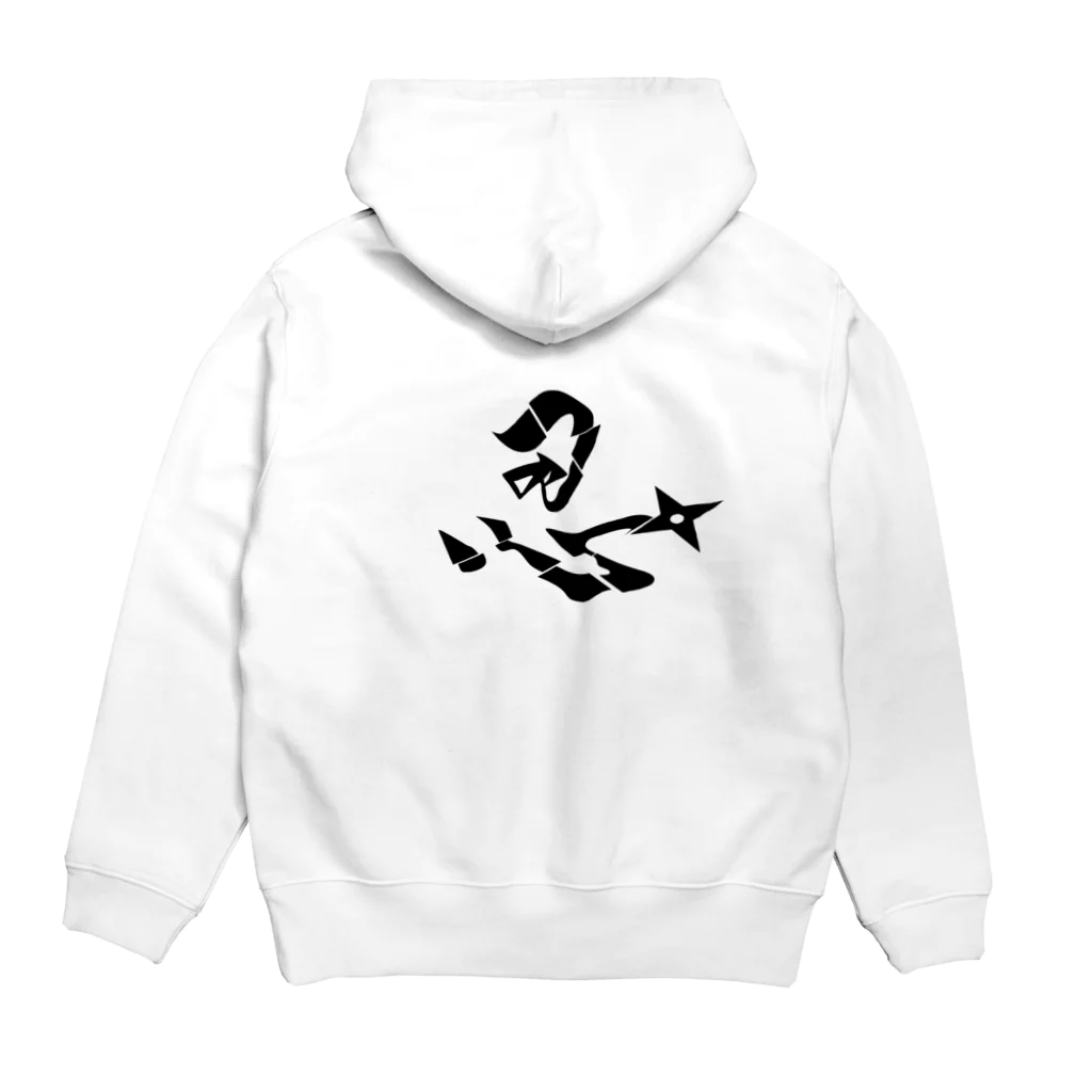 Suzutakaの忍 Hoodie:back