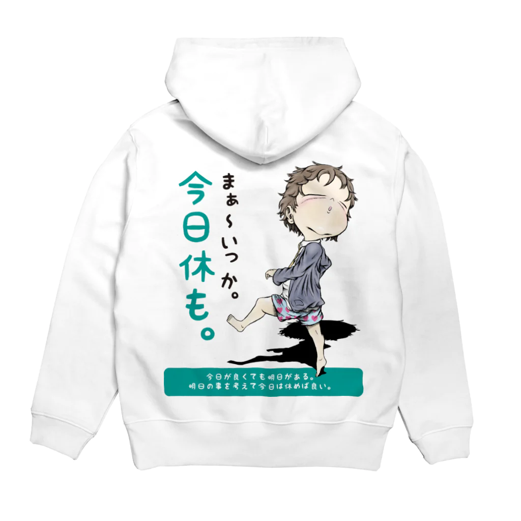 メイプル楓／イラストレーターの【現代社会：その直感の理由】/ Vol019568_suzuri_text Hoodie:back