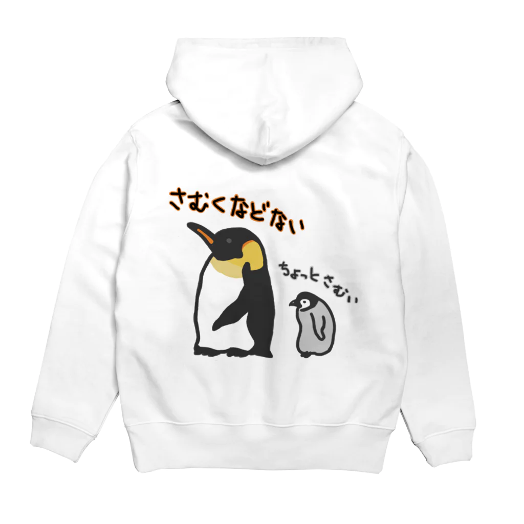 いきものや　のの（別館）の【バックプリント】コウテイペンギンのおやこ Hoodie:back