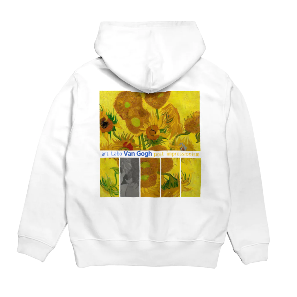 art-Laboのゴッホ 【世界の名画】 ひまわり ポスト印象派 絵画 美術 art Hoodie:back