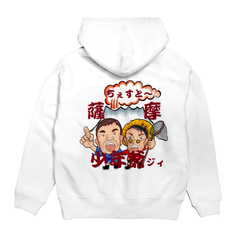 薩摩の少年爺の少年爺ジィのシンボル Hoodie:back