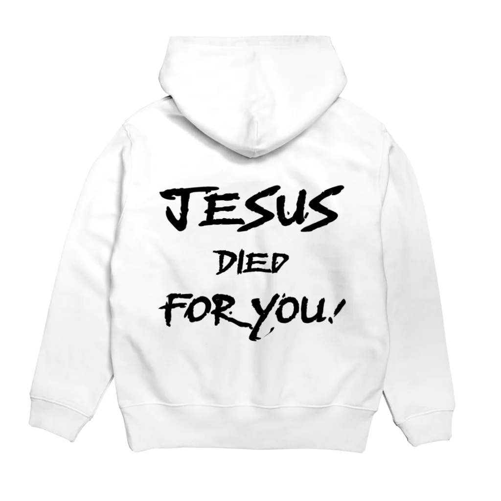 シャロームのバックプリント　黒文字　JESUS DIED FOR YOU!  Hoodie:back