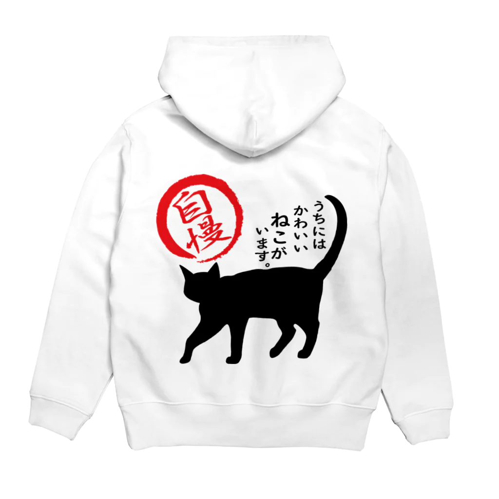 紅天本舗の自慢3＊Ｔシャツ＊1 Hoodie:back