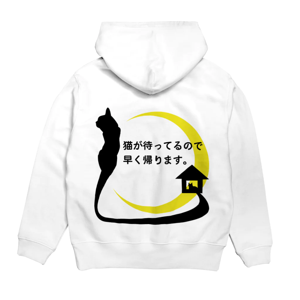 紅天本舗のねこがいるから＊4＊Ａ＊Ｔシャツ パーカーの裏面