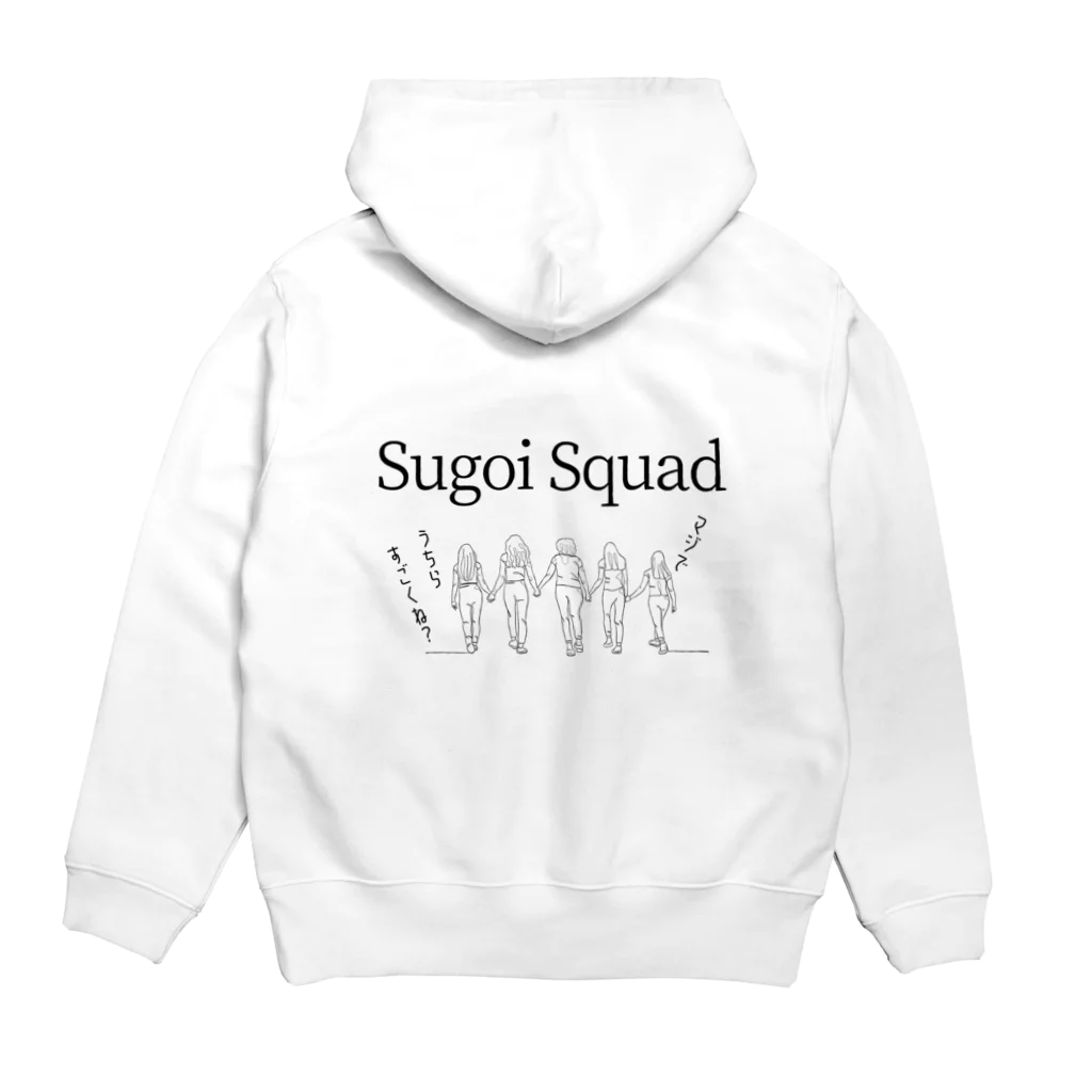 IMINfiniteのSugoi Squad  マジでうちらすごくね？vol.2 Hoodie:back