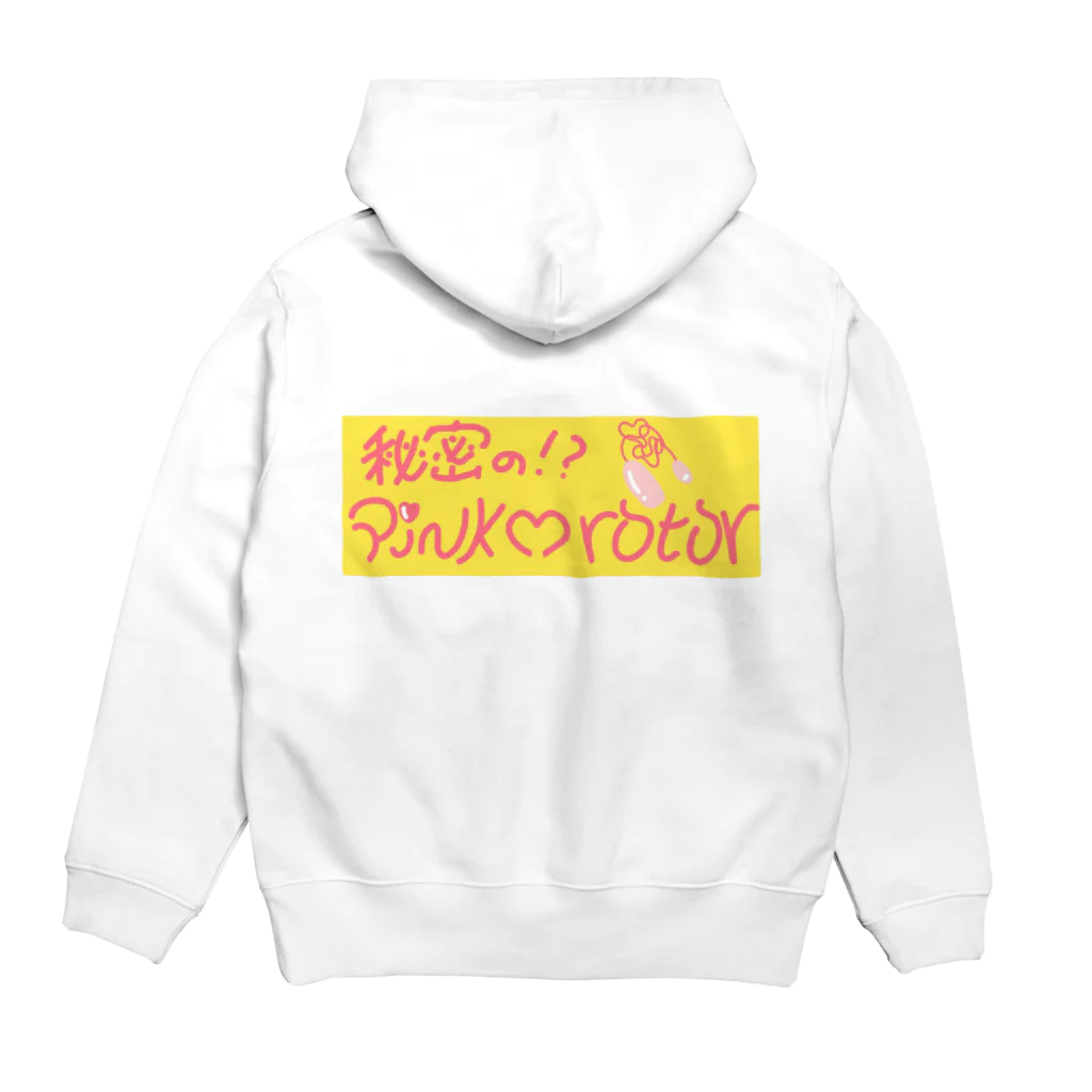 未来来来亭のひ弱なナースちゃん Hoodie:back